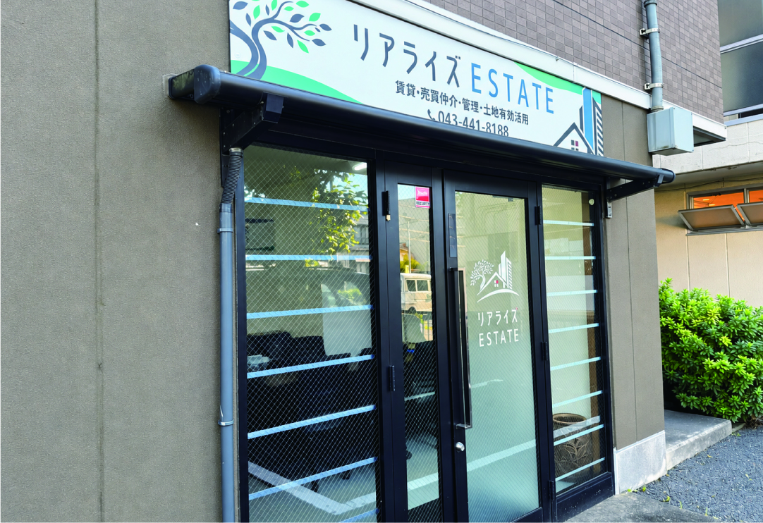 店舗内観